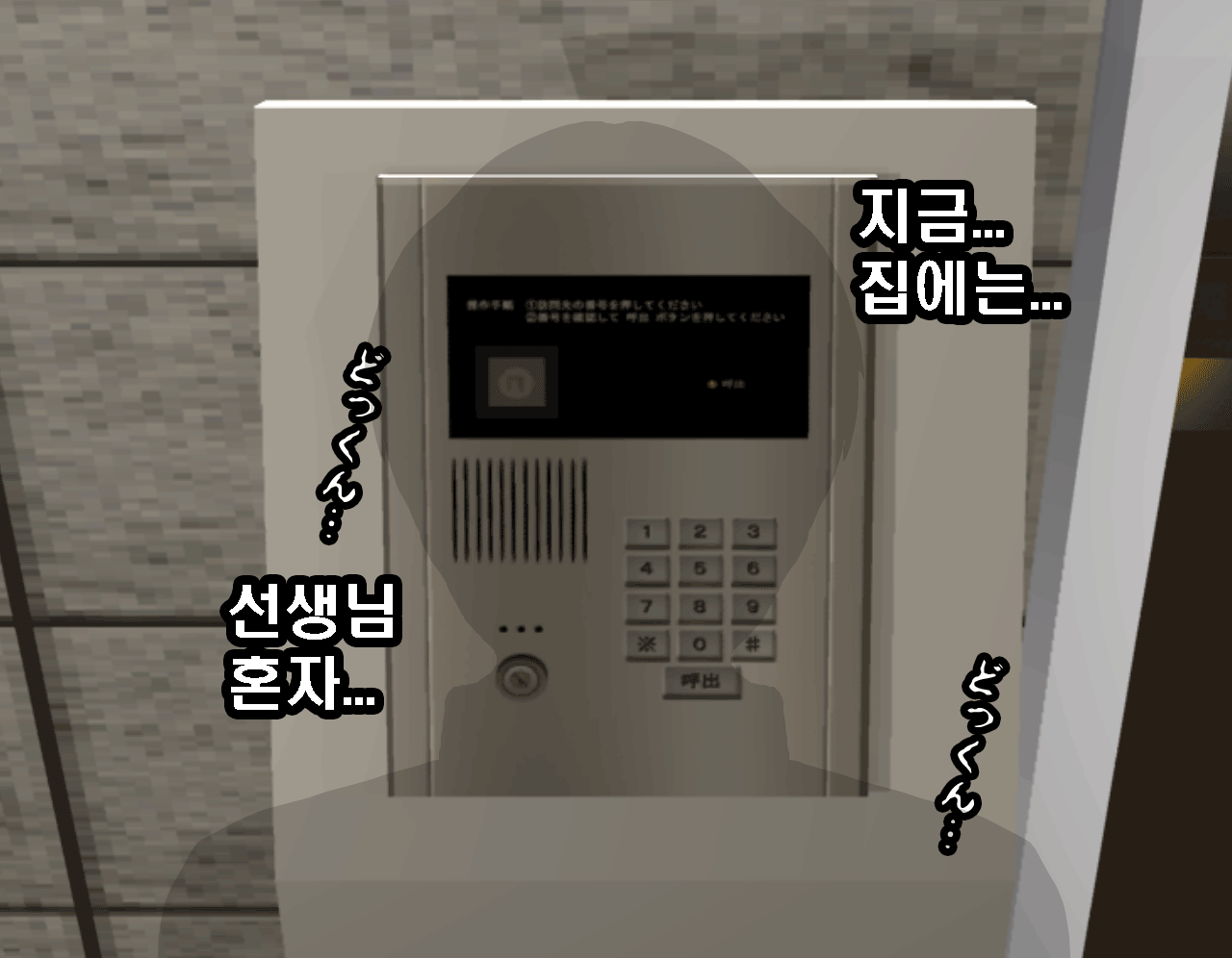 웹툰 이미지 51