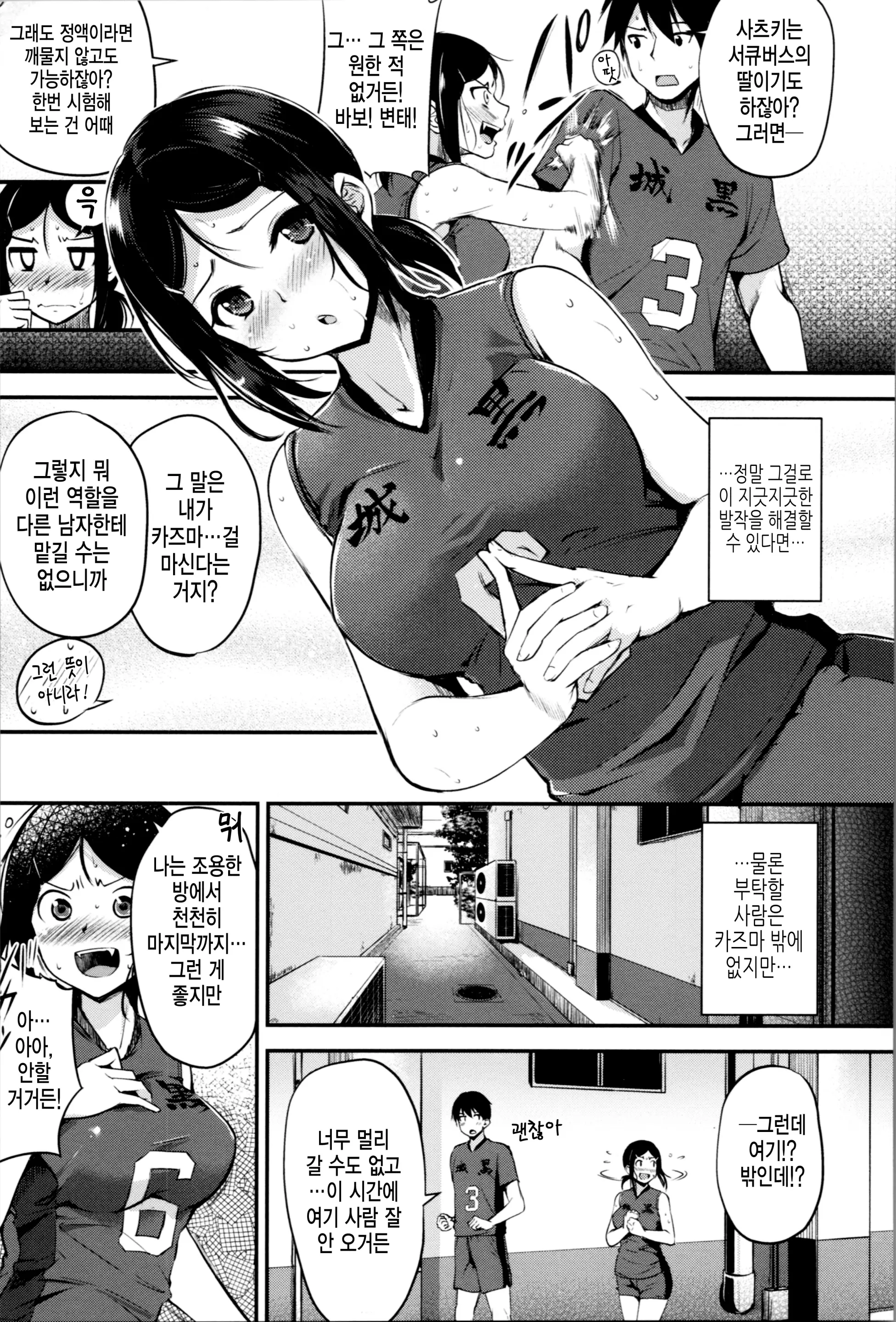 웹툰 이미지 34