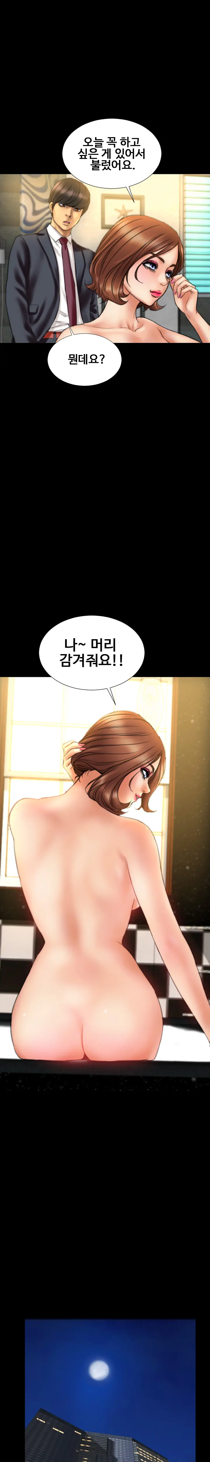 웹툰 이미지 208