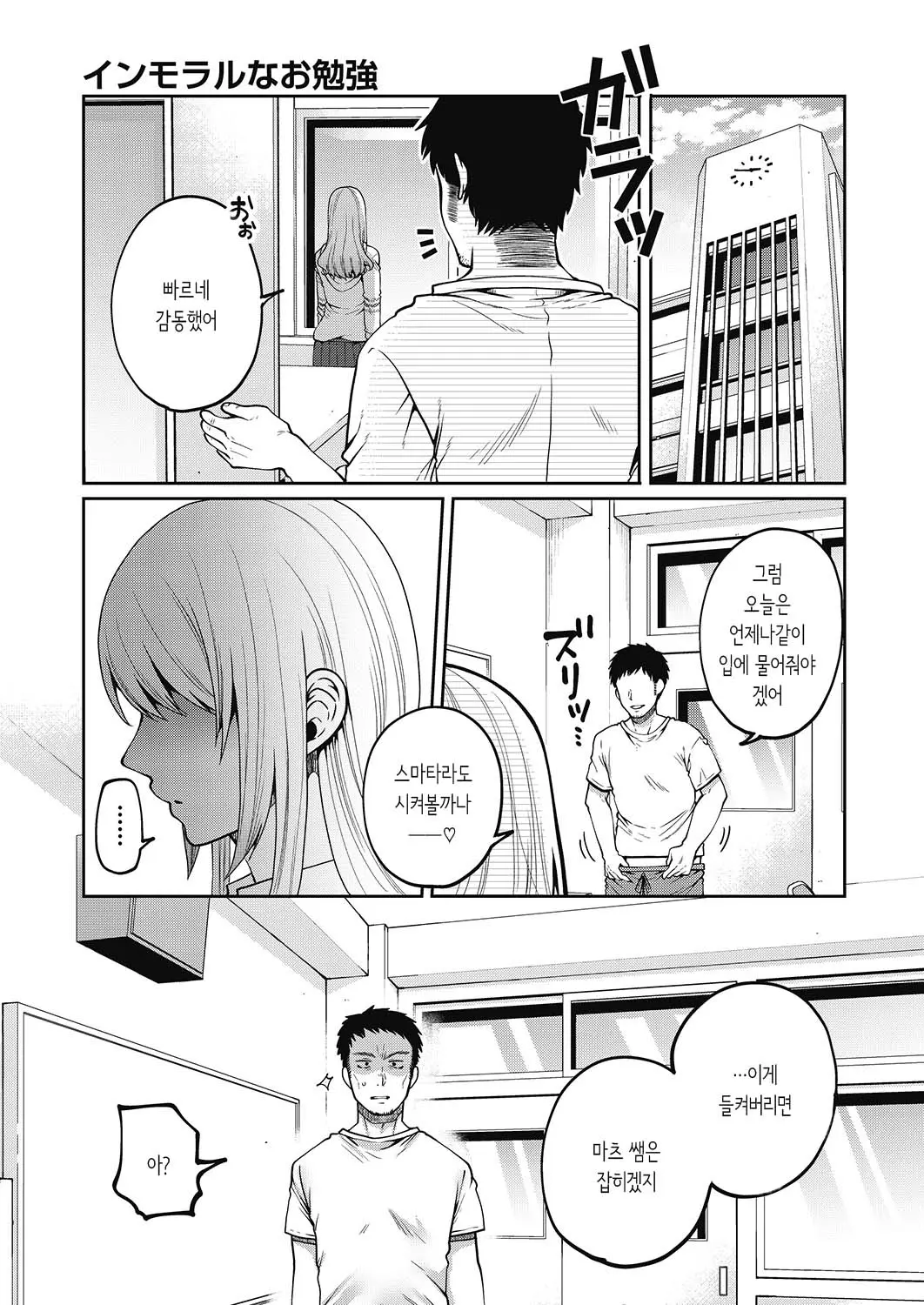 웹툰 이미지 22