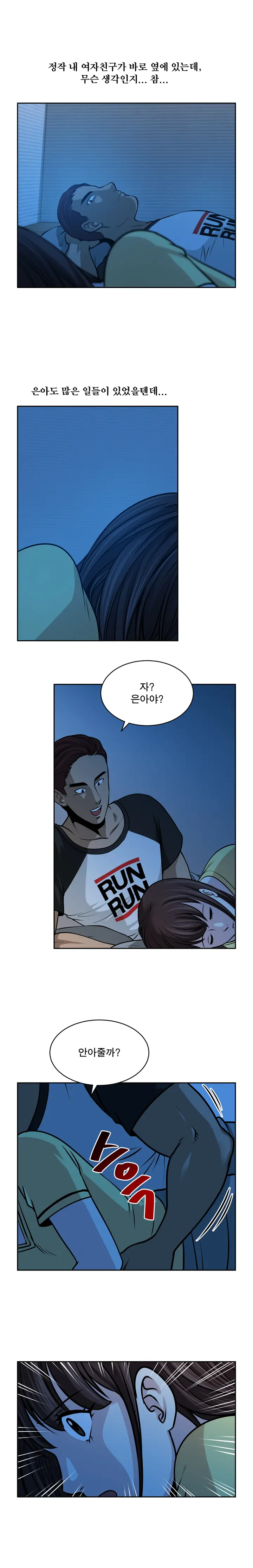 웹툰 이미지 422