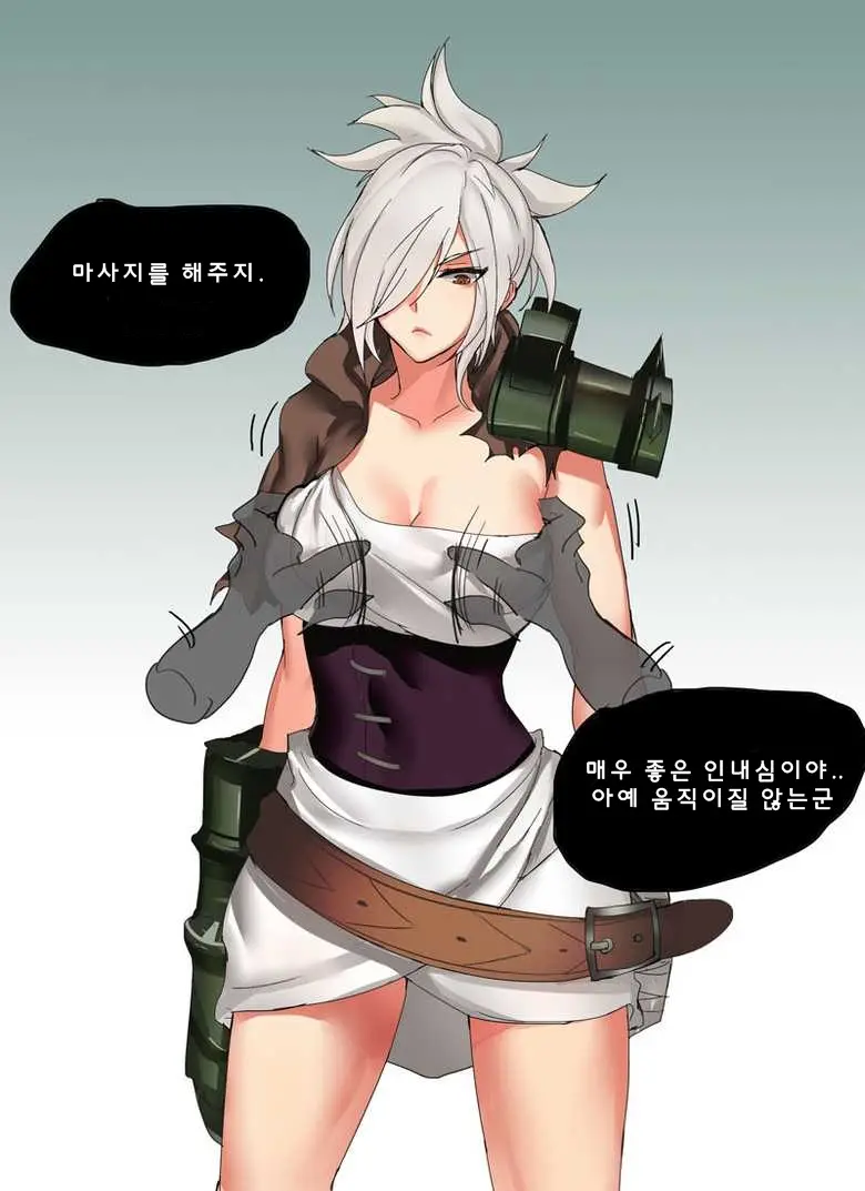 웹툰 이미지 7