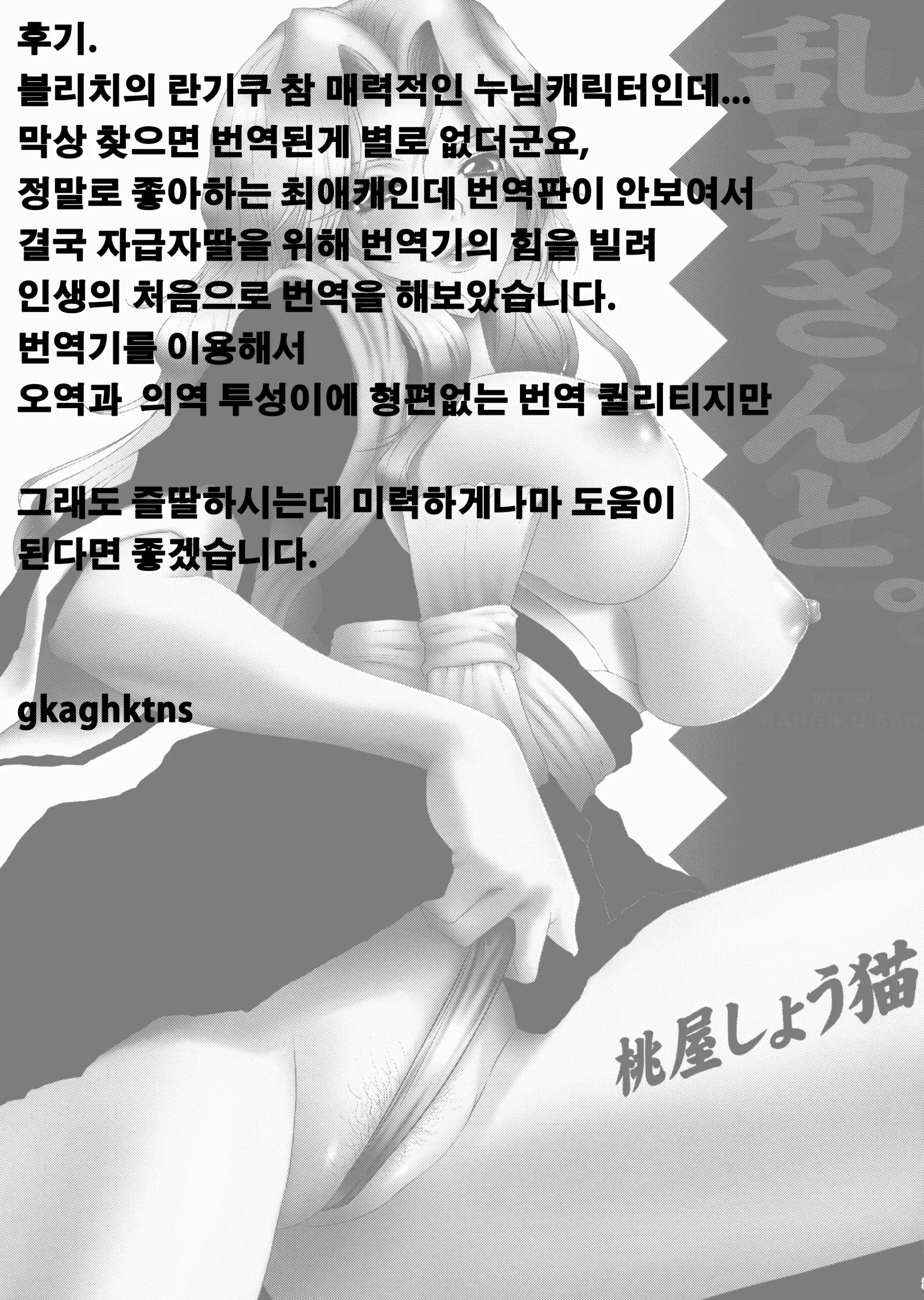 웹툰 이미지 25