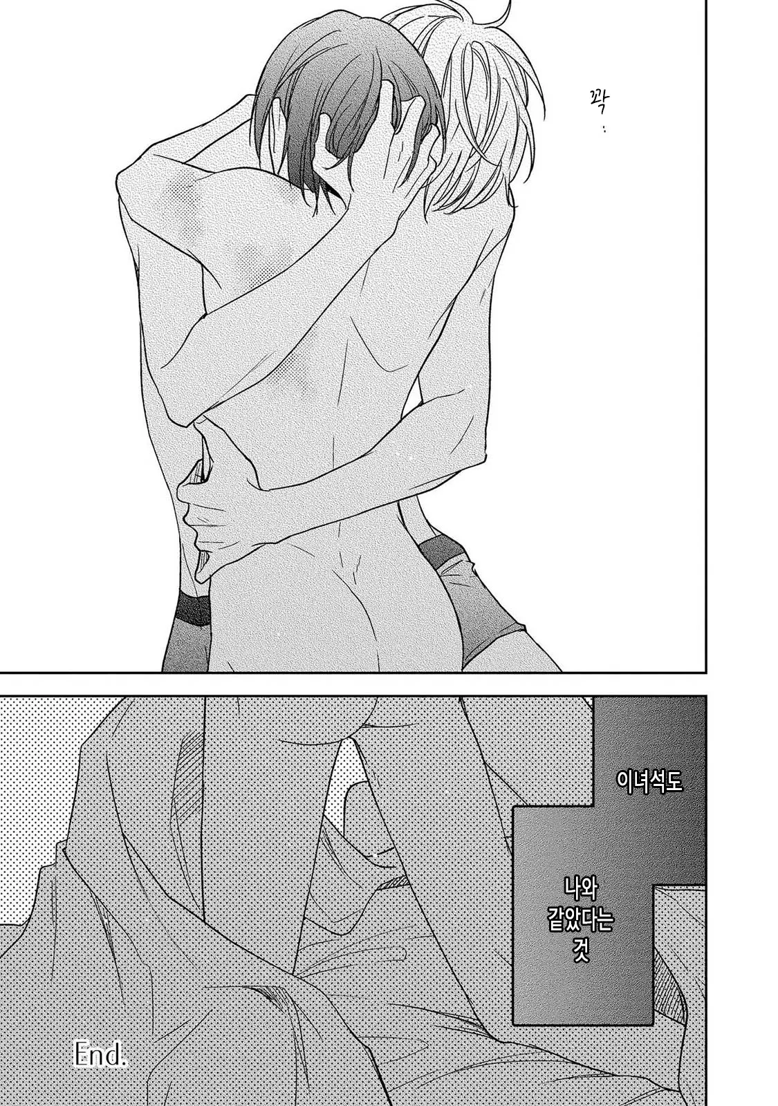 웹툰 이미지 162