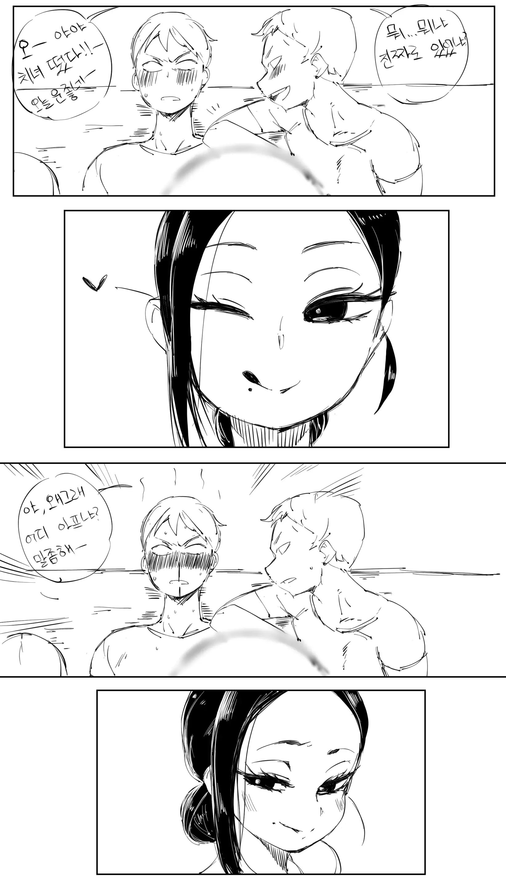 웹툰 이미지 9
