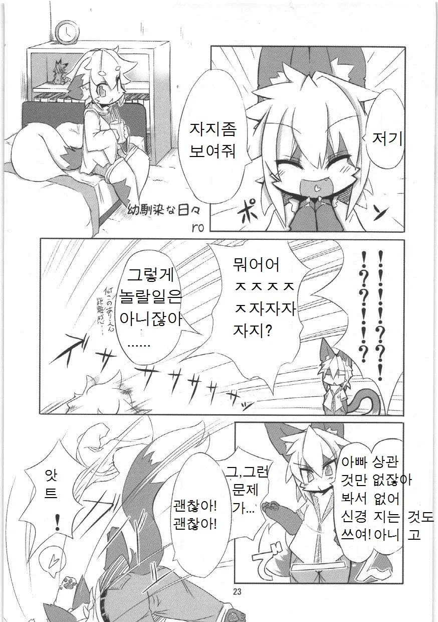웹툰 이미지 19