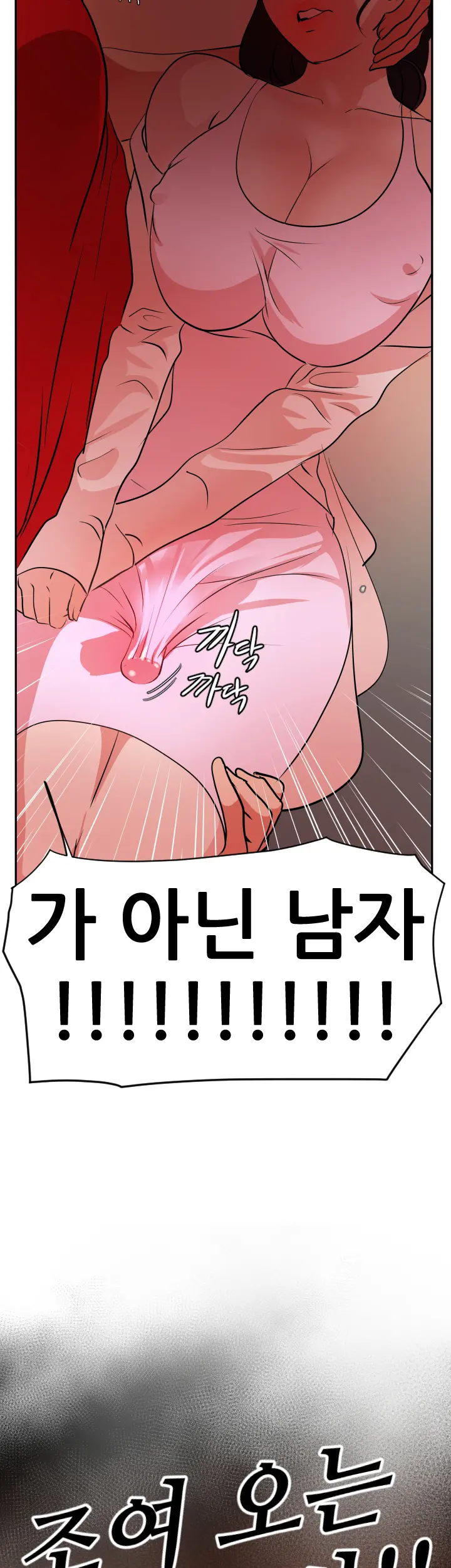웹툰 이미지 265
