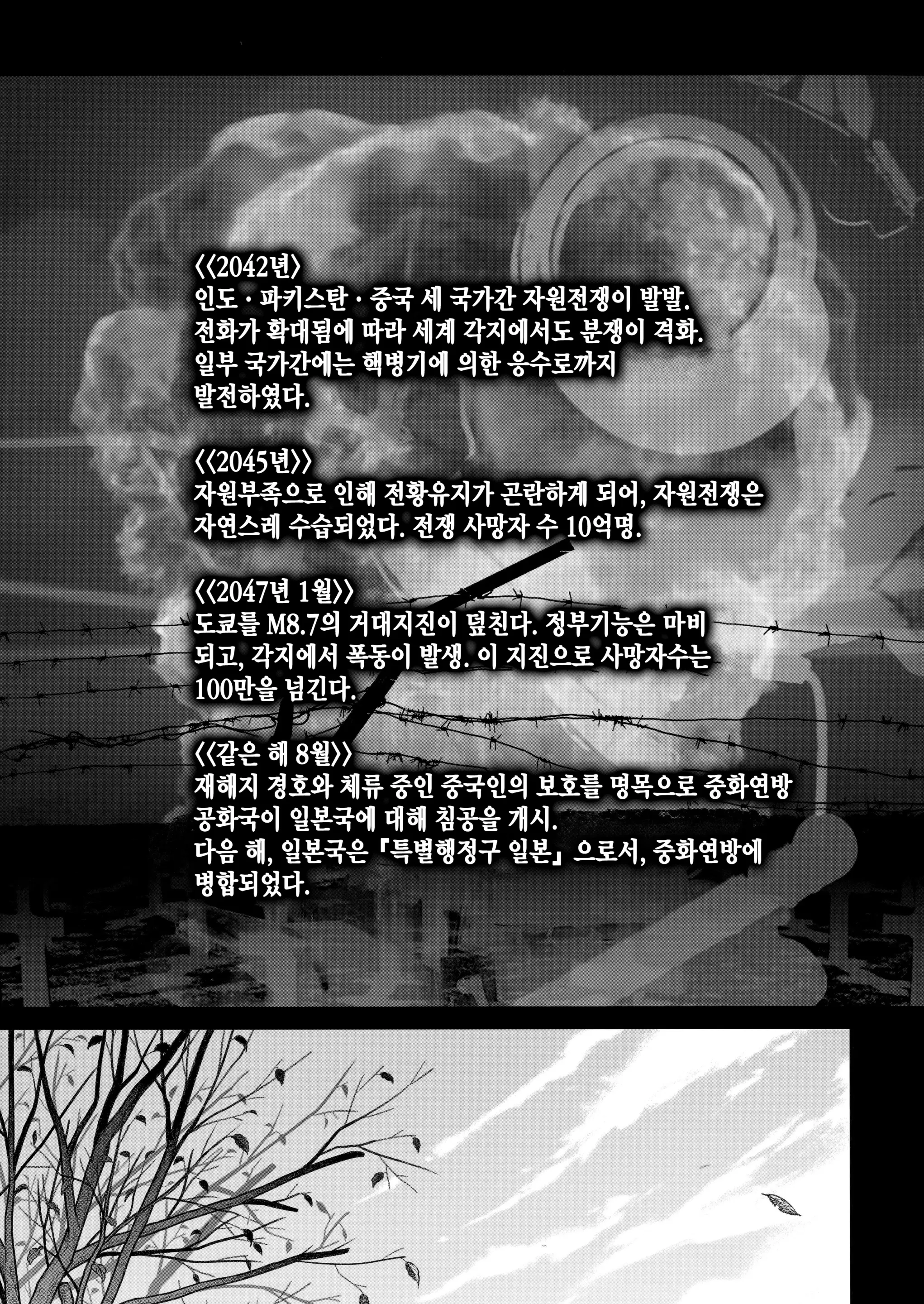 웹툰 이미지 31