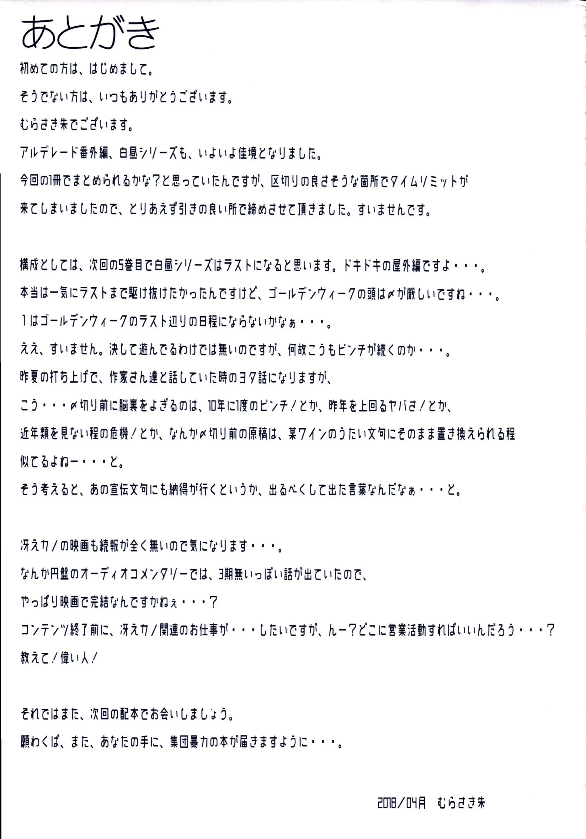 웹툰 이미지 19