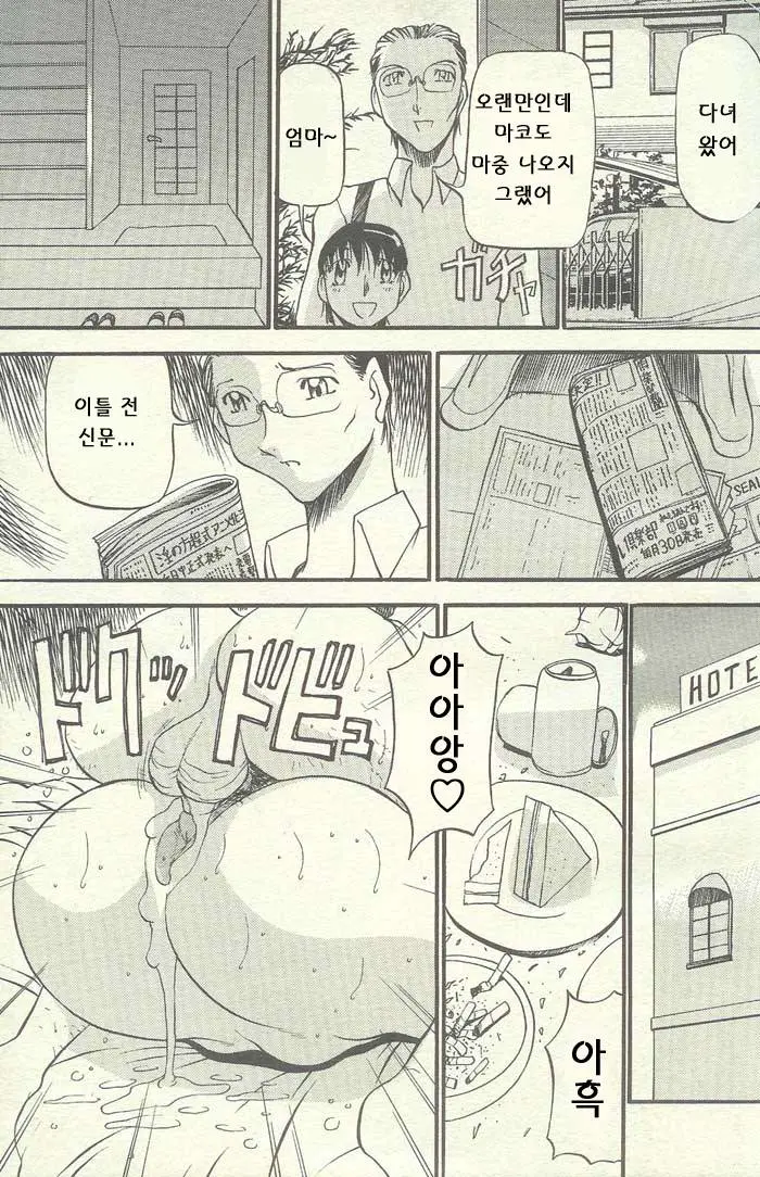 웹툰 이미지 115