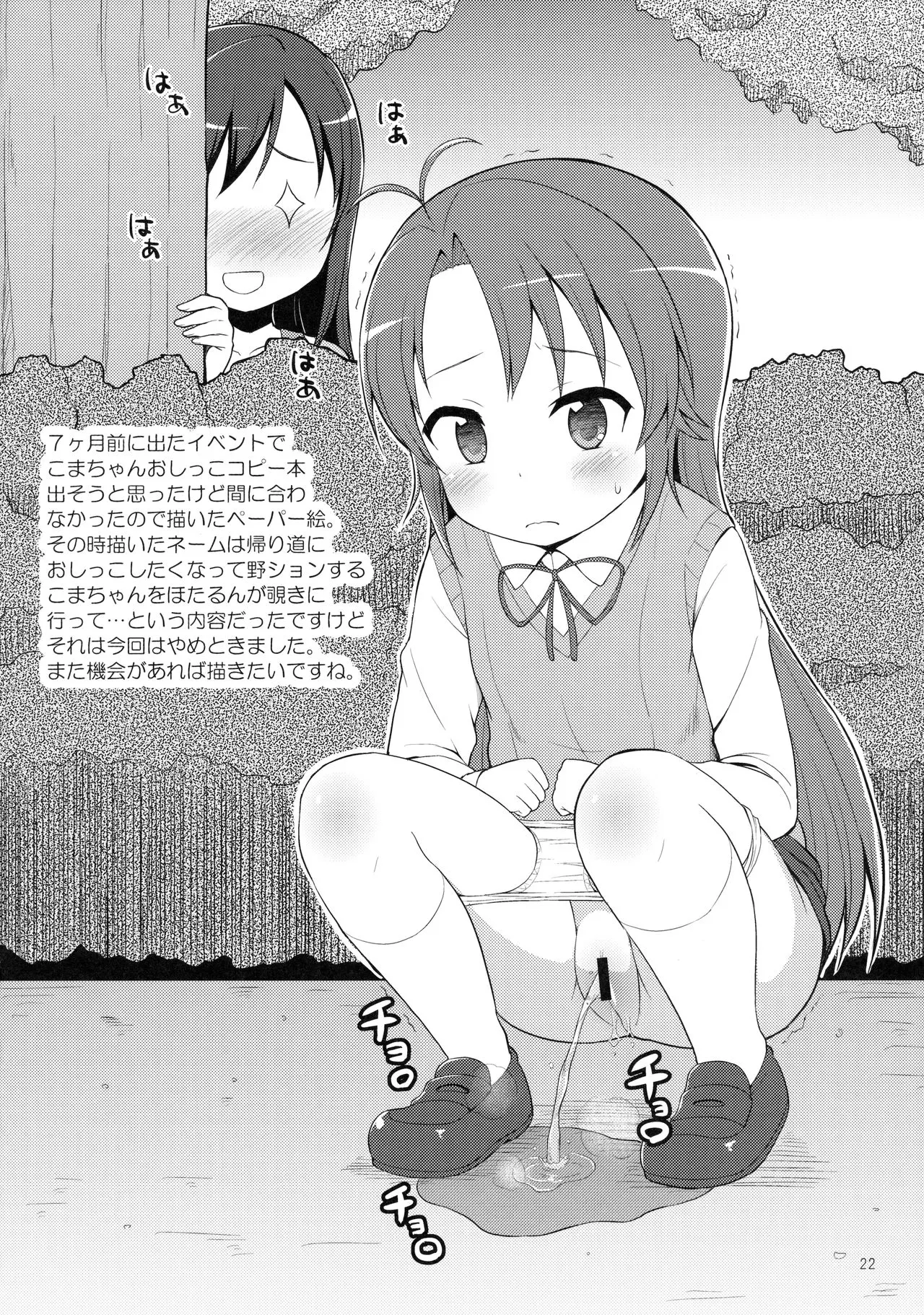 웹툰 이미지 20