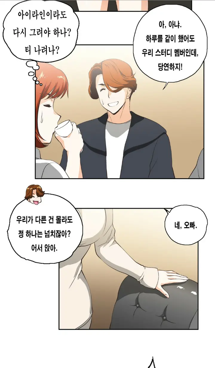 웹툰 이미지 378
