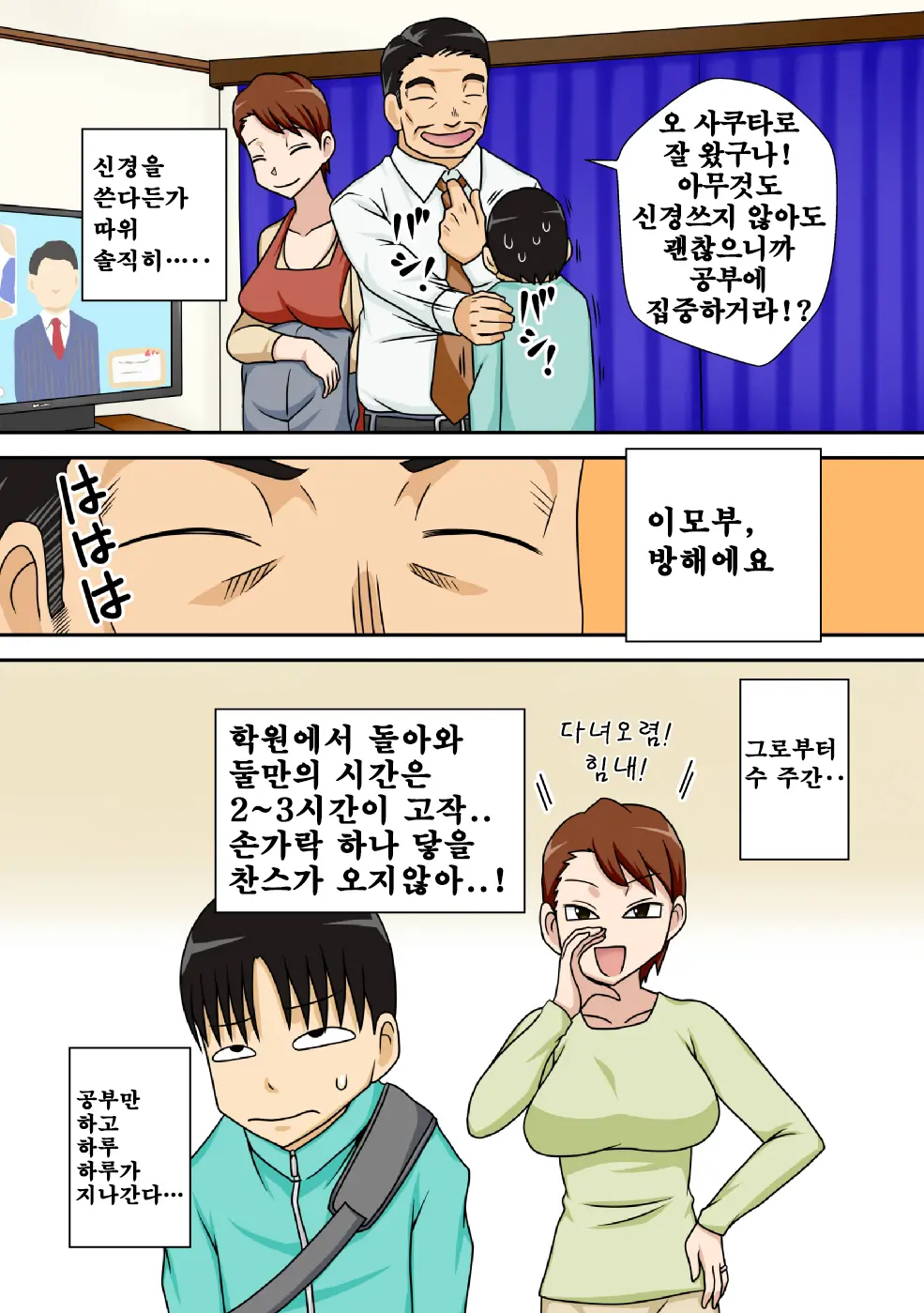 웹툰 이미지 6