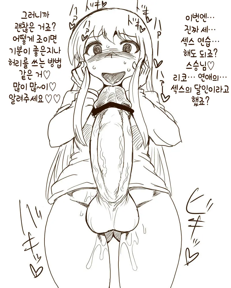웹툰 이미지 8