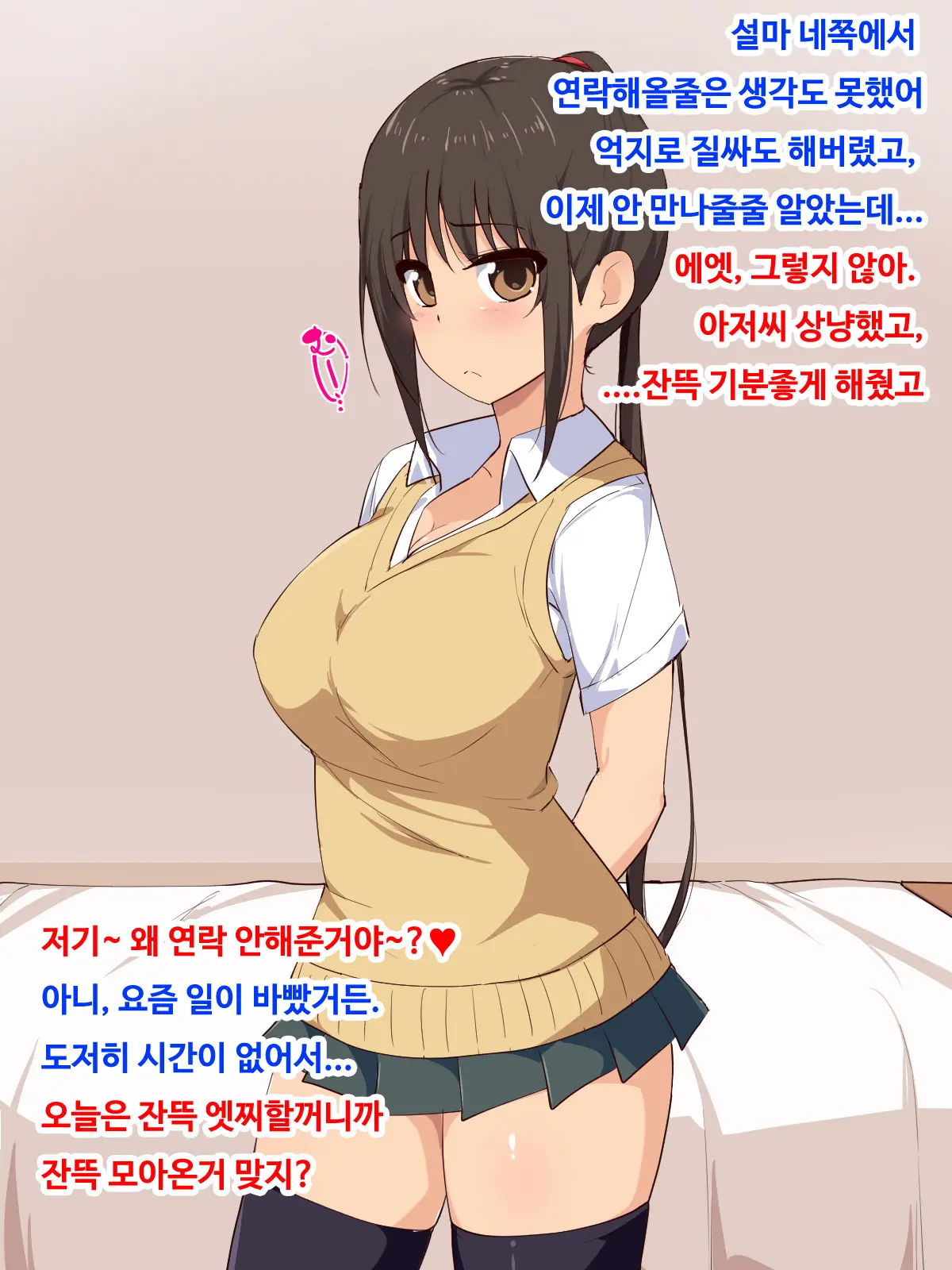 웹툰 이미지 21
