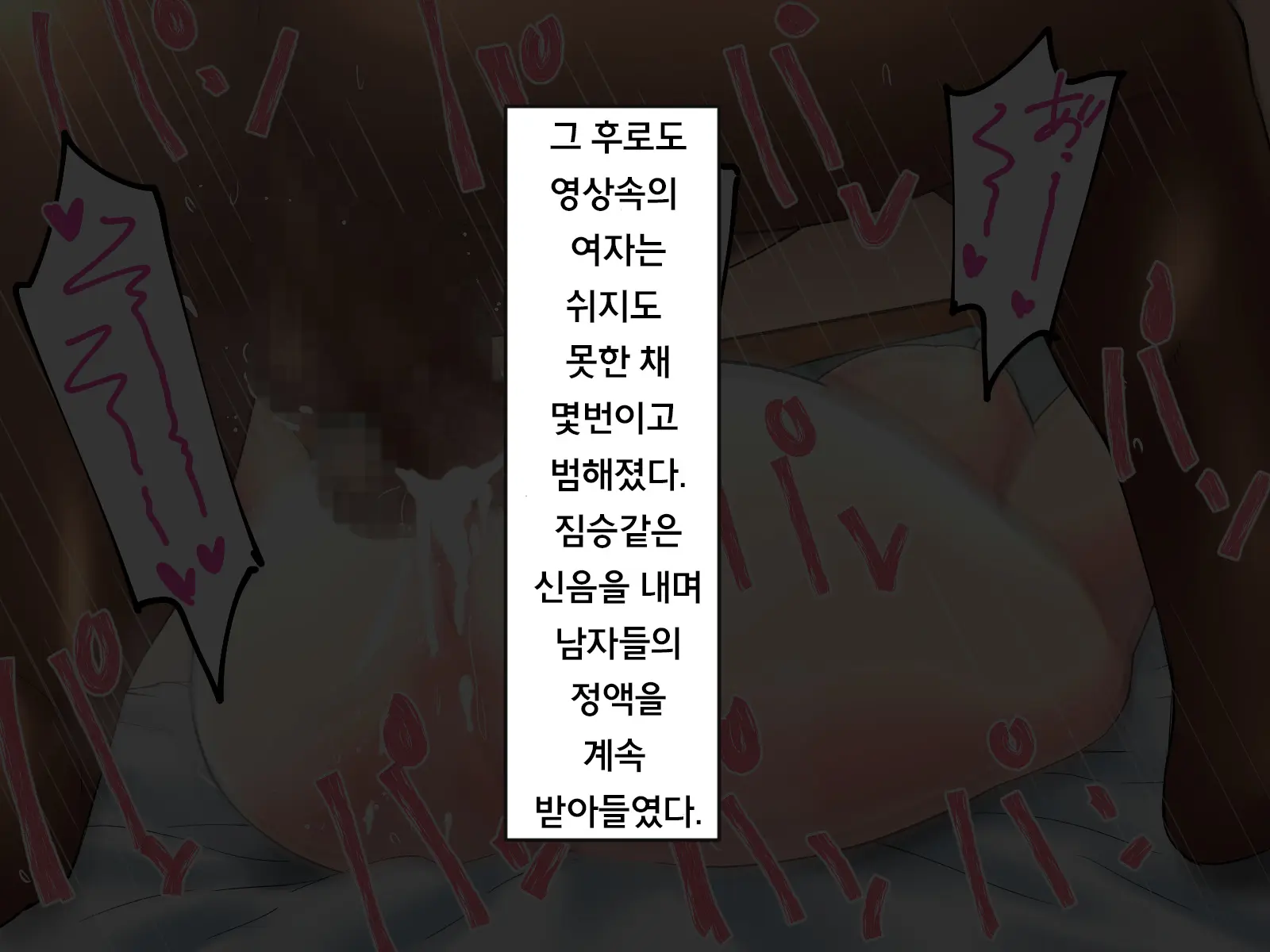 웹툰 이미지 93