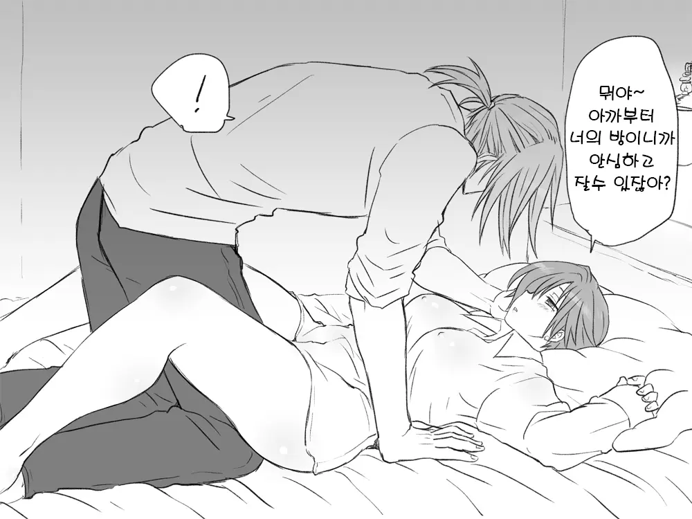 웹툰 이미지 21