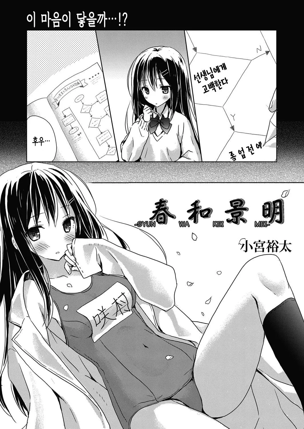 웹툰 이미지 1