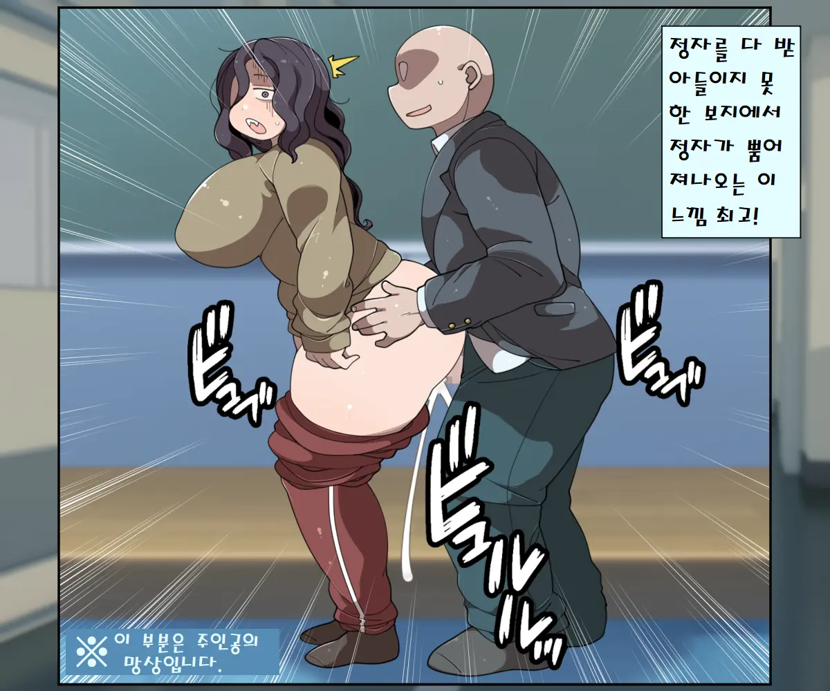 웹툰 이미지 115
