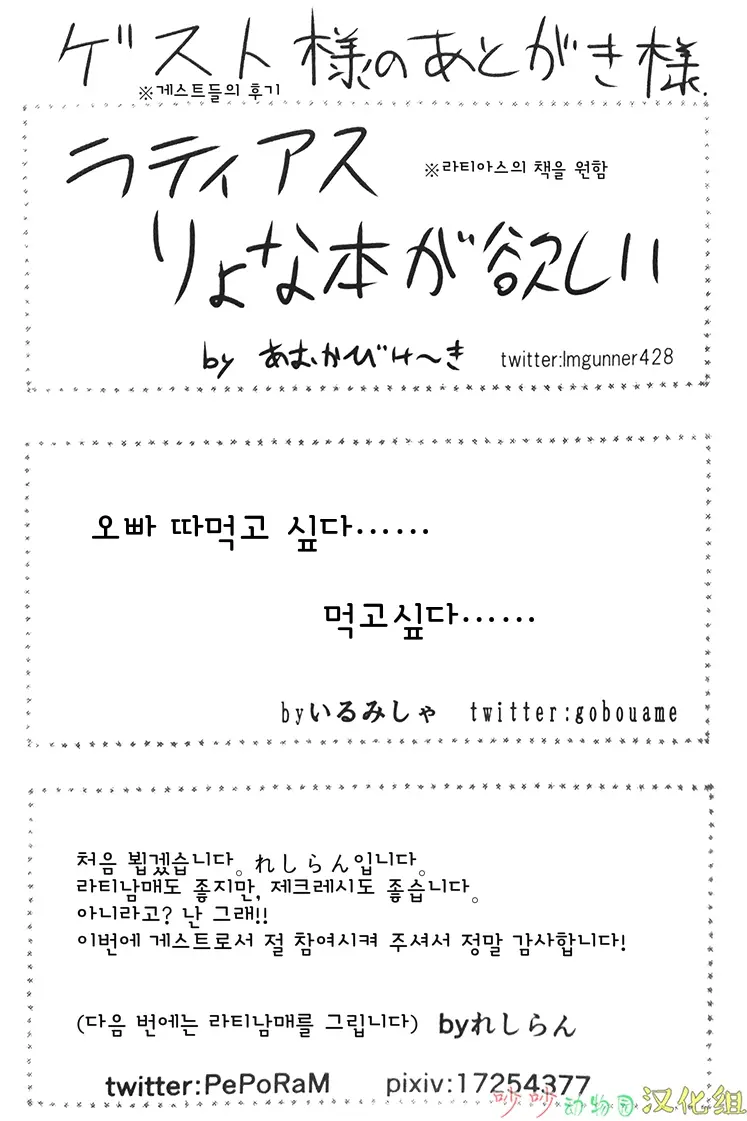 웹툰 이미지 42