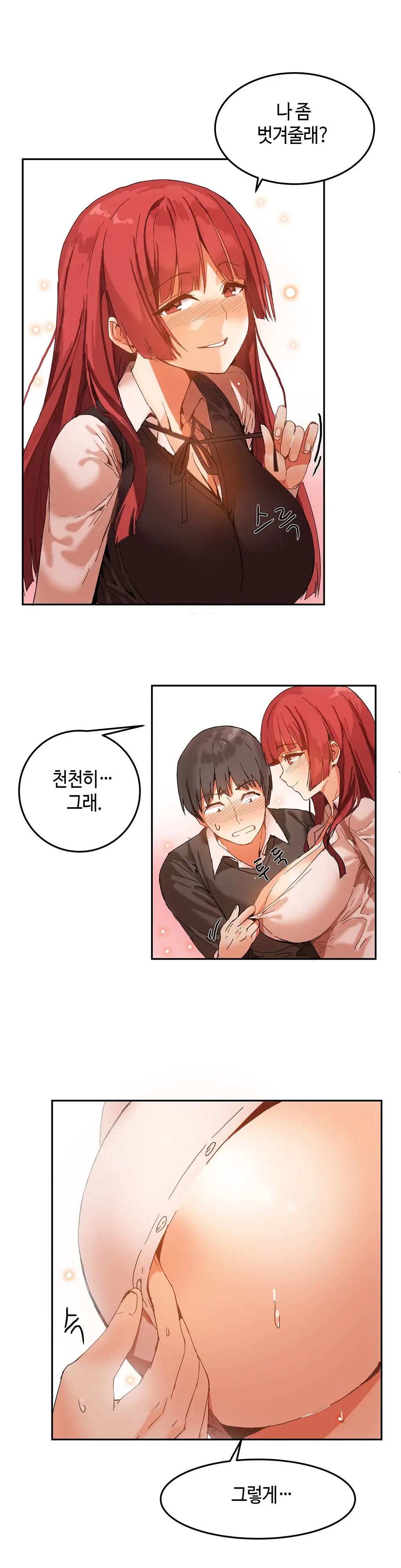 웹툰 이미지 80