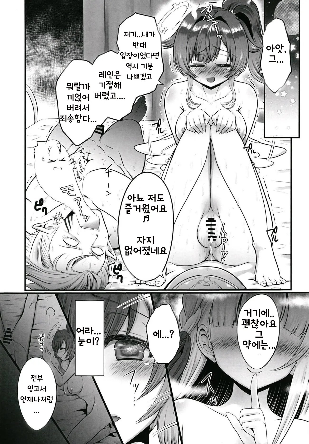 웹툰 이미지 22