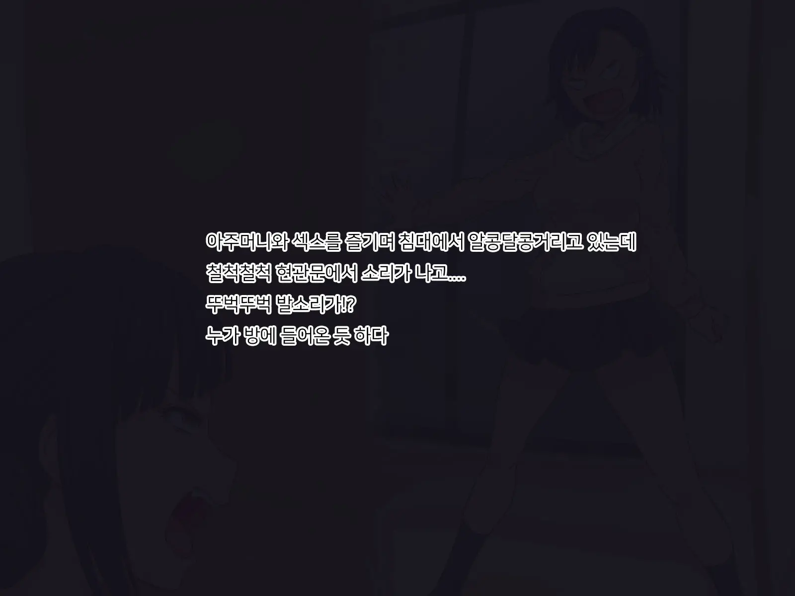 웹툰 이미지 94
