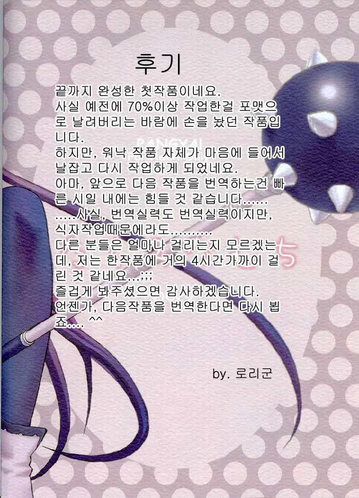 웹툰 이미지 37