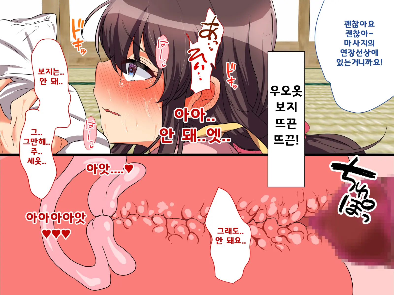 웹툰 이미지 22