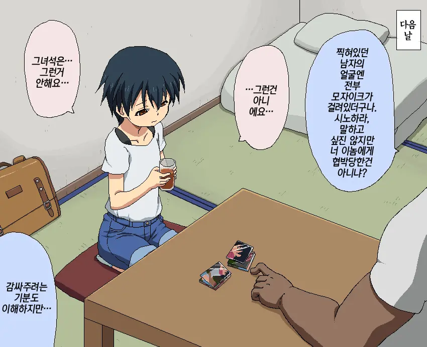 웹툰 이미지 9