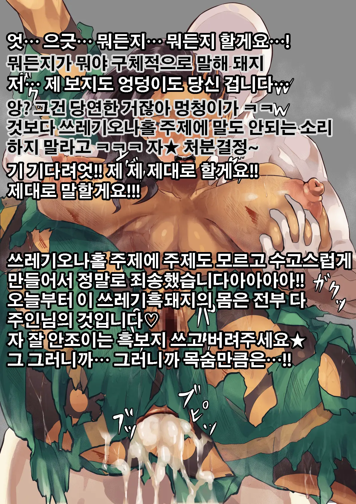 웹툰 이미지 10