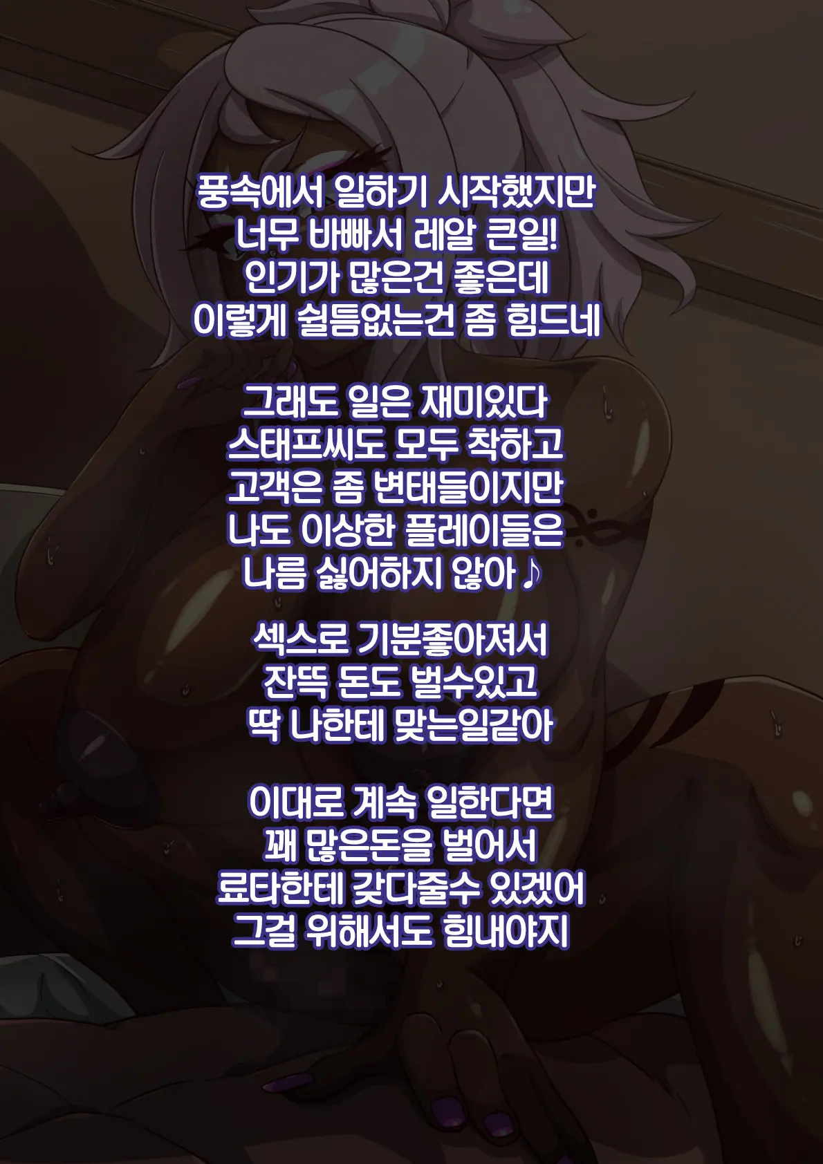 웹툰 이미지 64