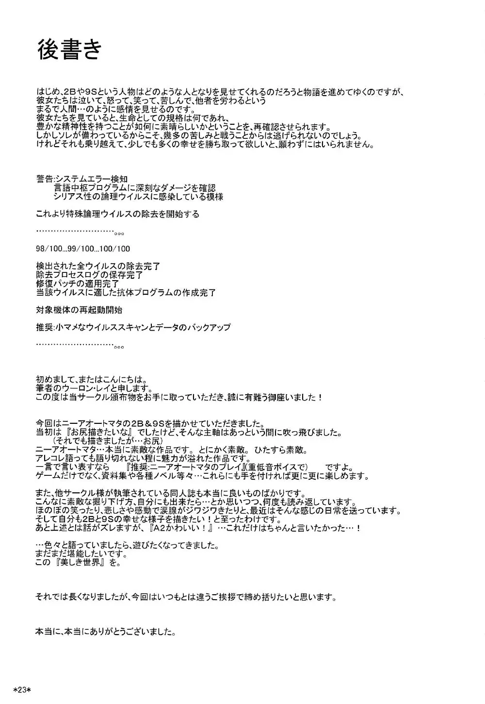 웹툰 이미지 23