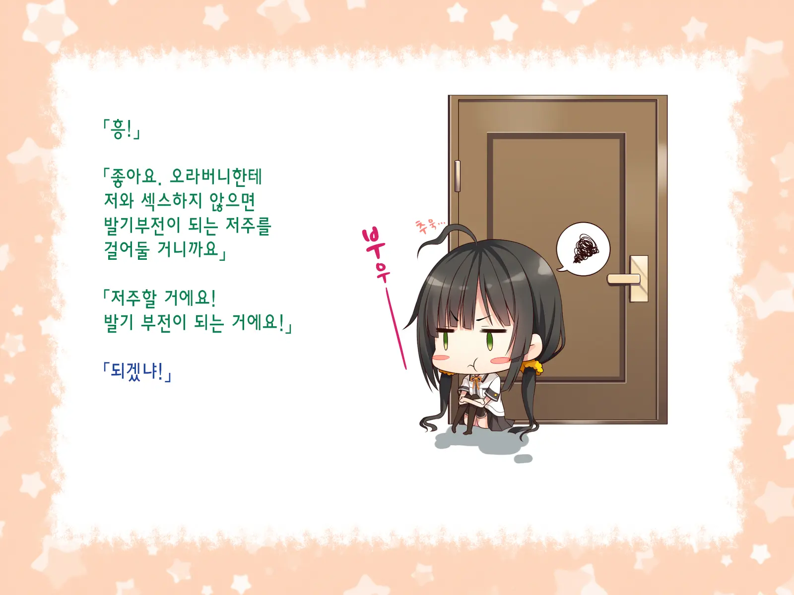 웹툰 이미지 21