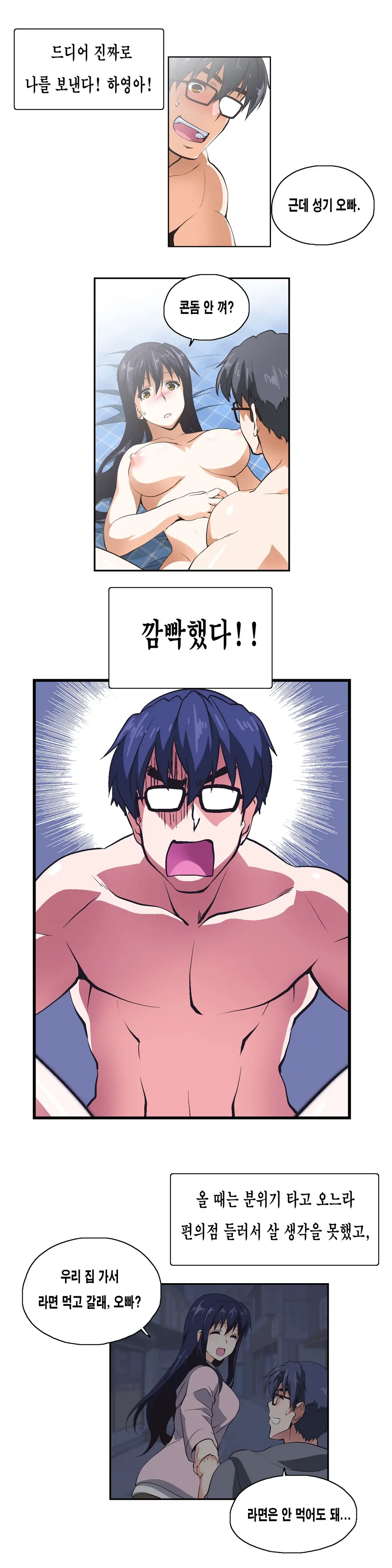 웹툰 이미지 211