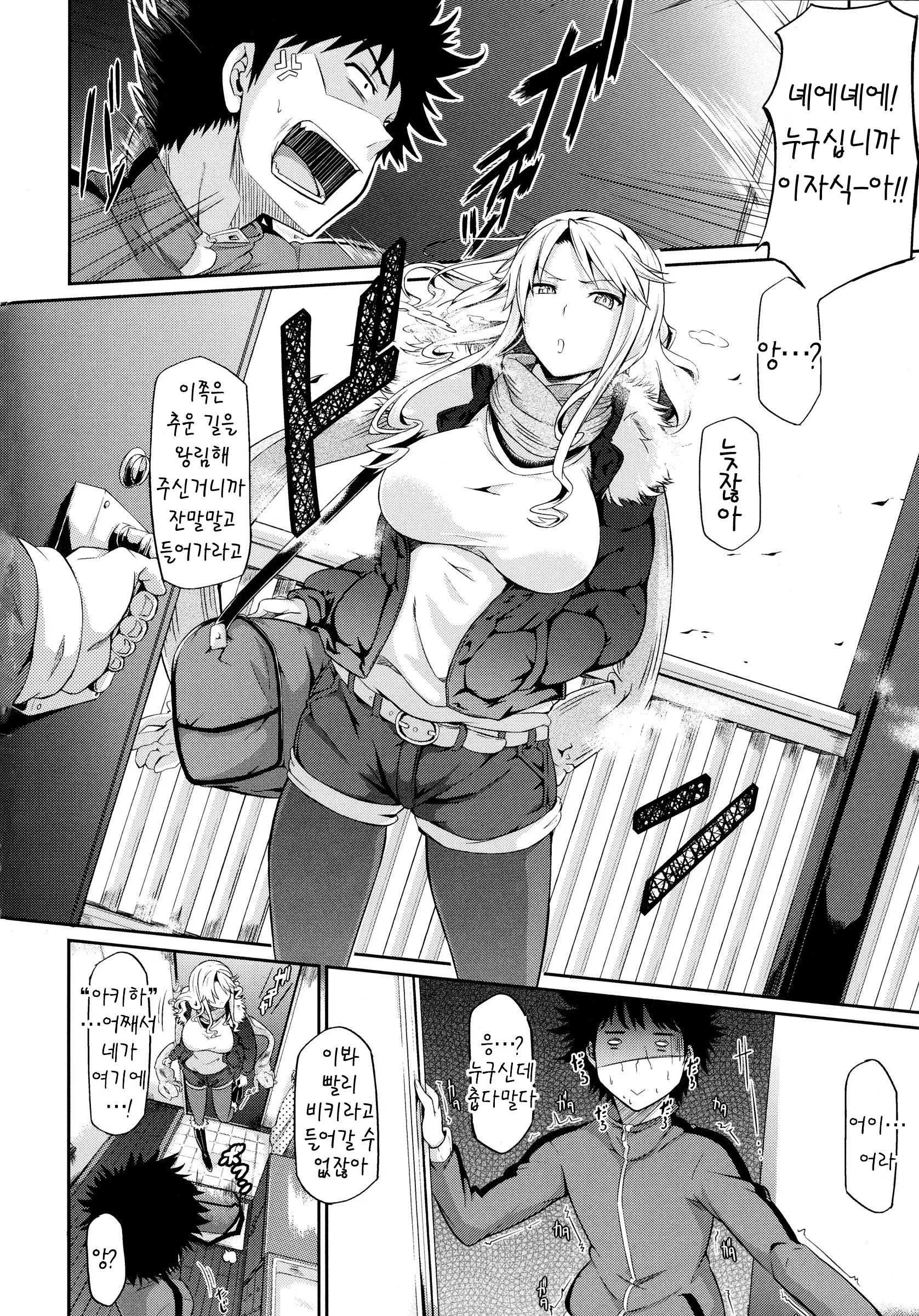 웹툰 이미지 188