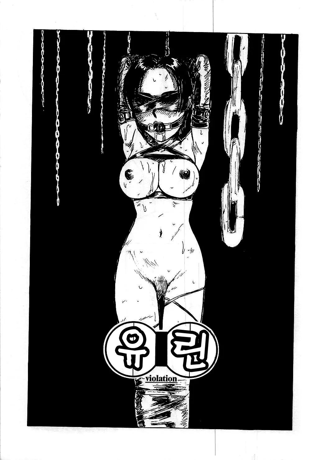 웹툰 이미지 7
