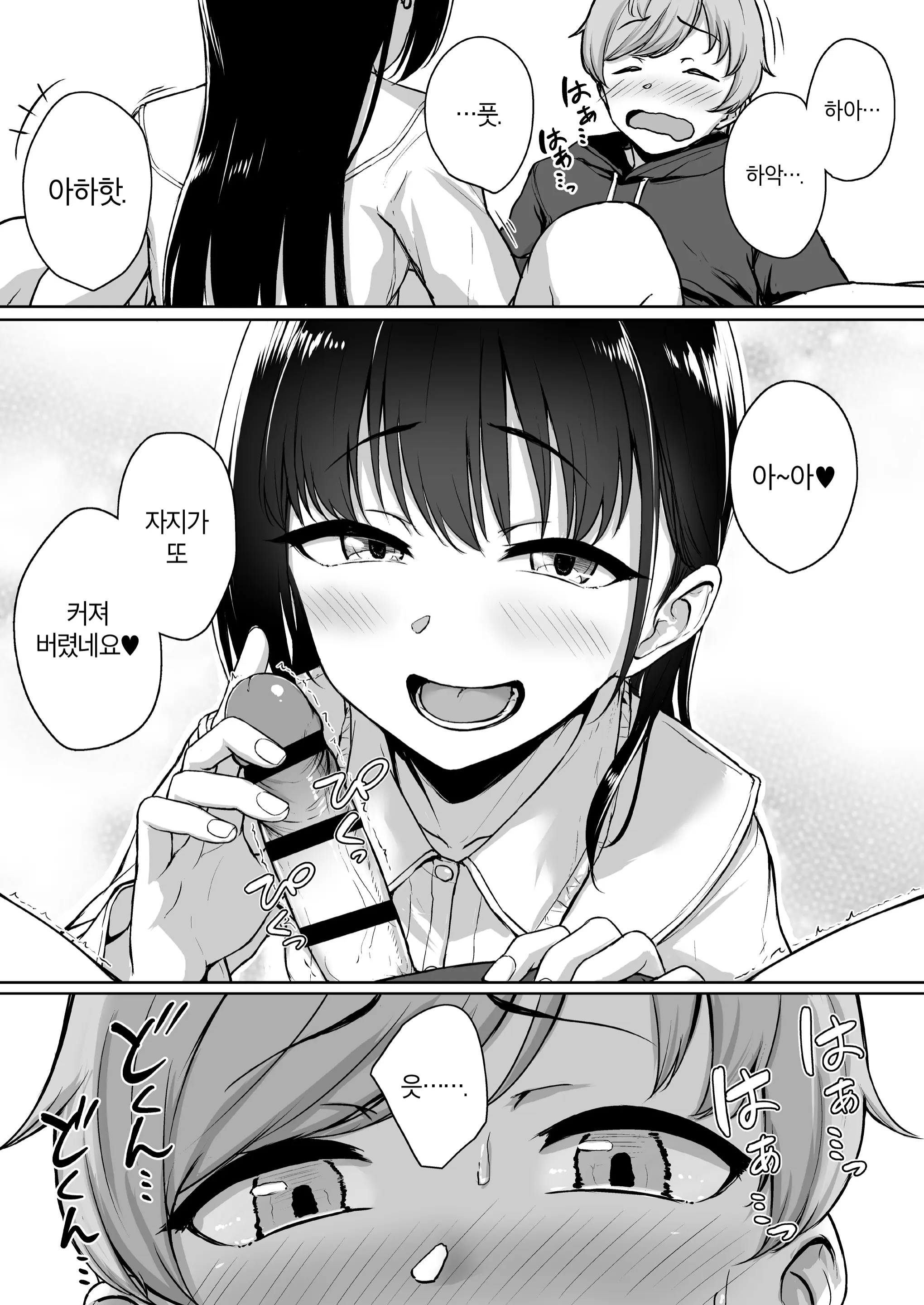 웹툰 이미지 24