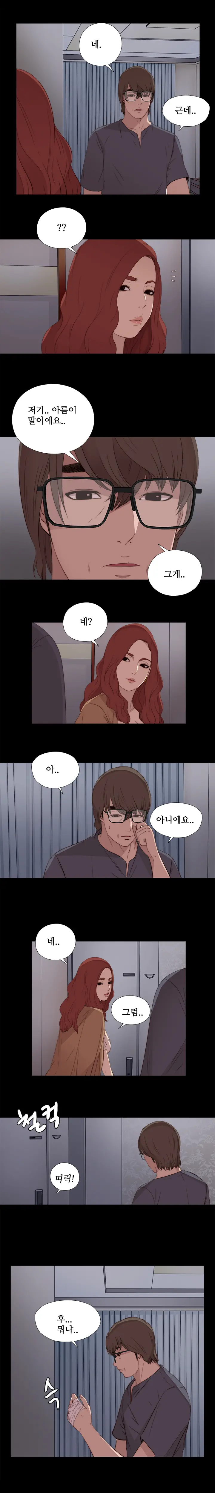 웹툰 이미지 242