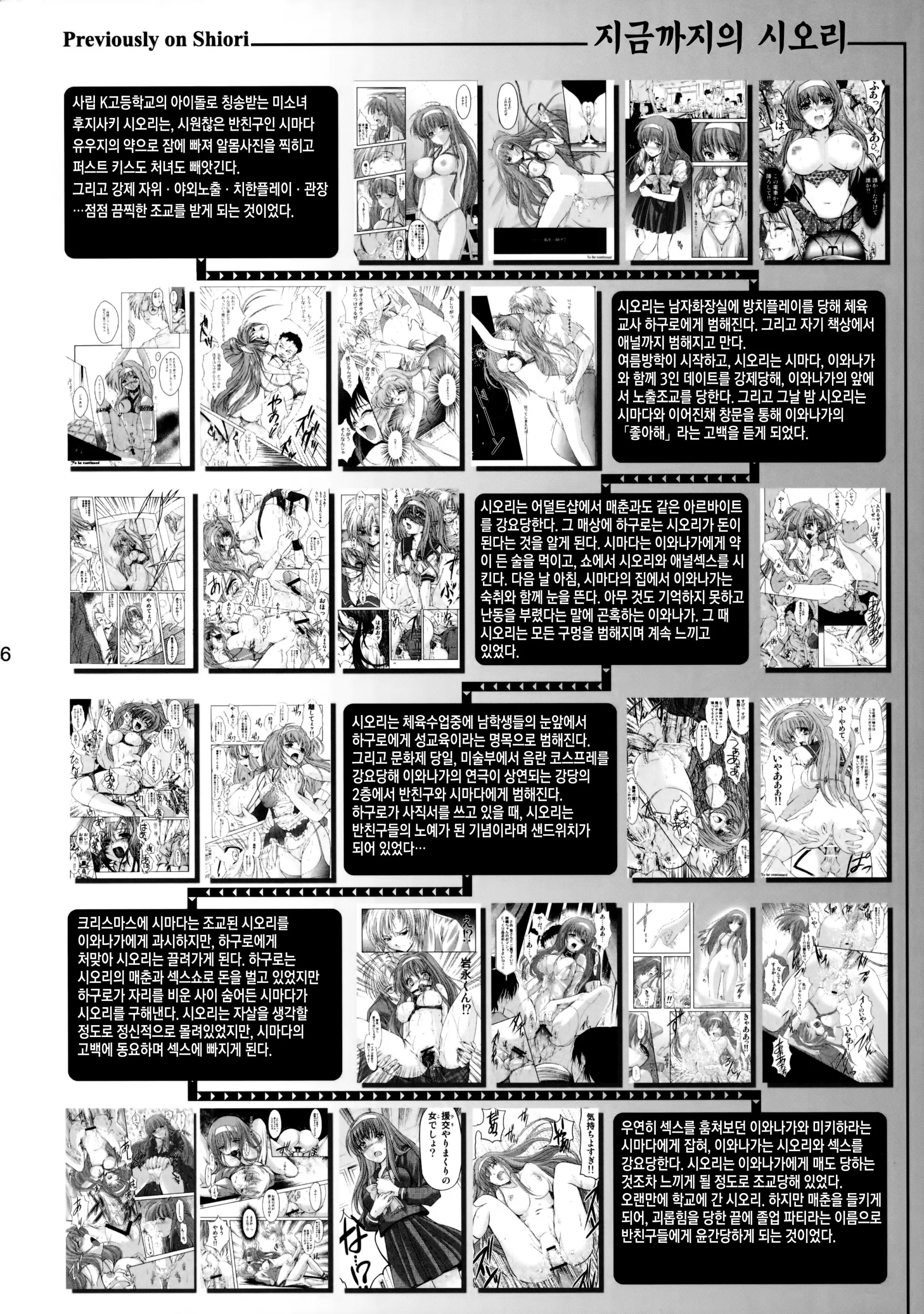 웹툰 이미지 4