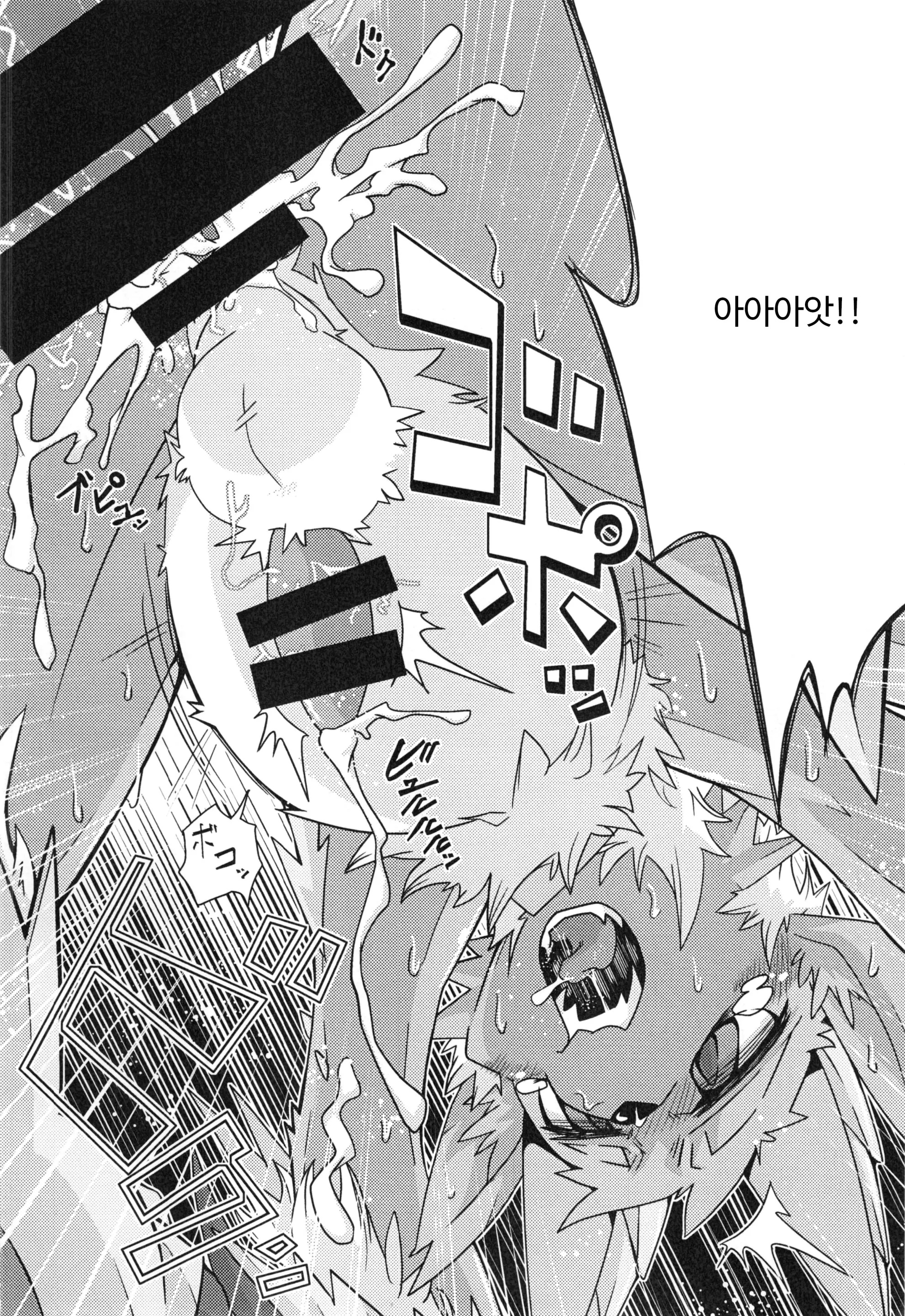 웹툰 이미지 8