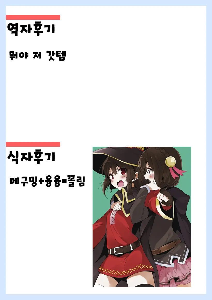 웹툰 이미지 23