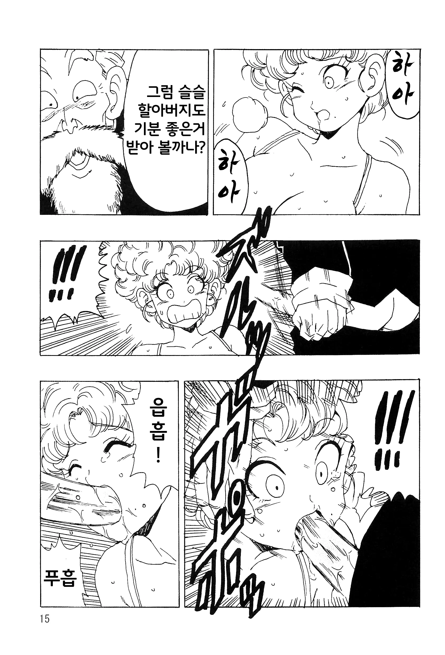 웹툰 이미지 15