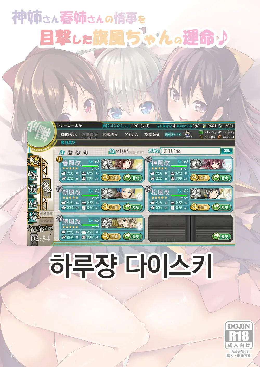 웹툰 이미지 21
