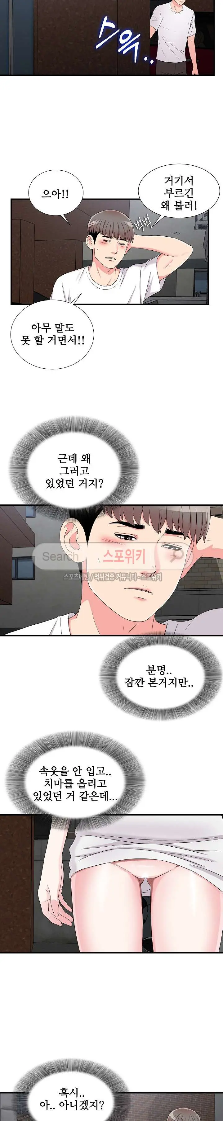 웹툰 이미지 63