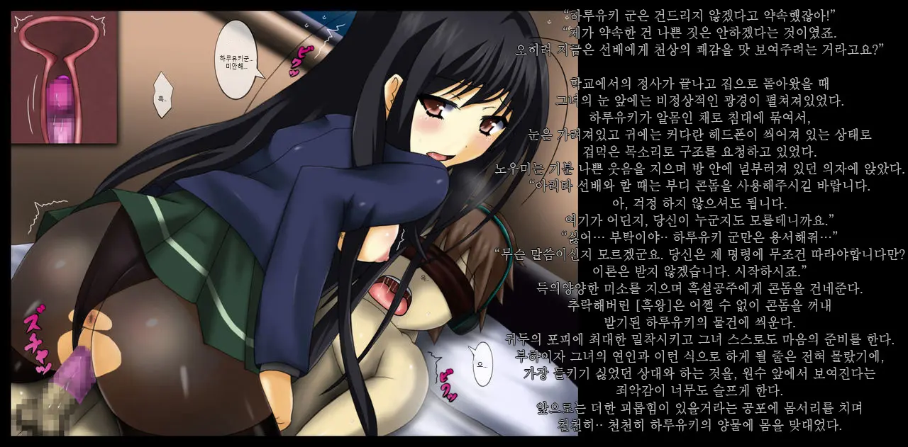 웹툰 이미지 17