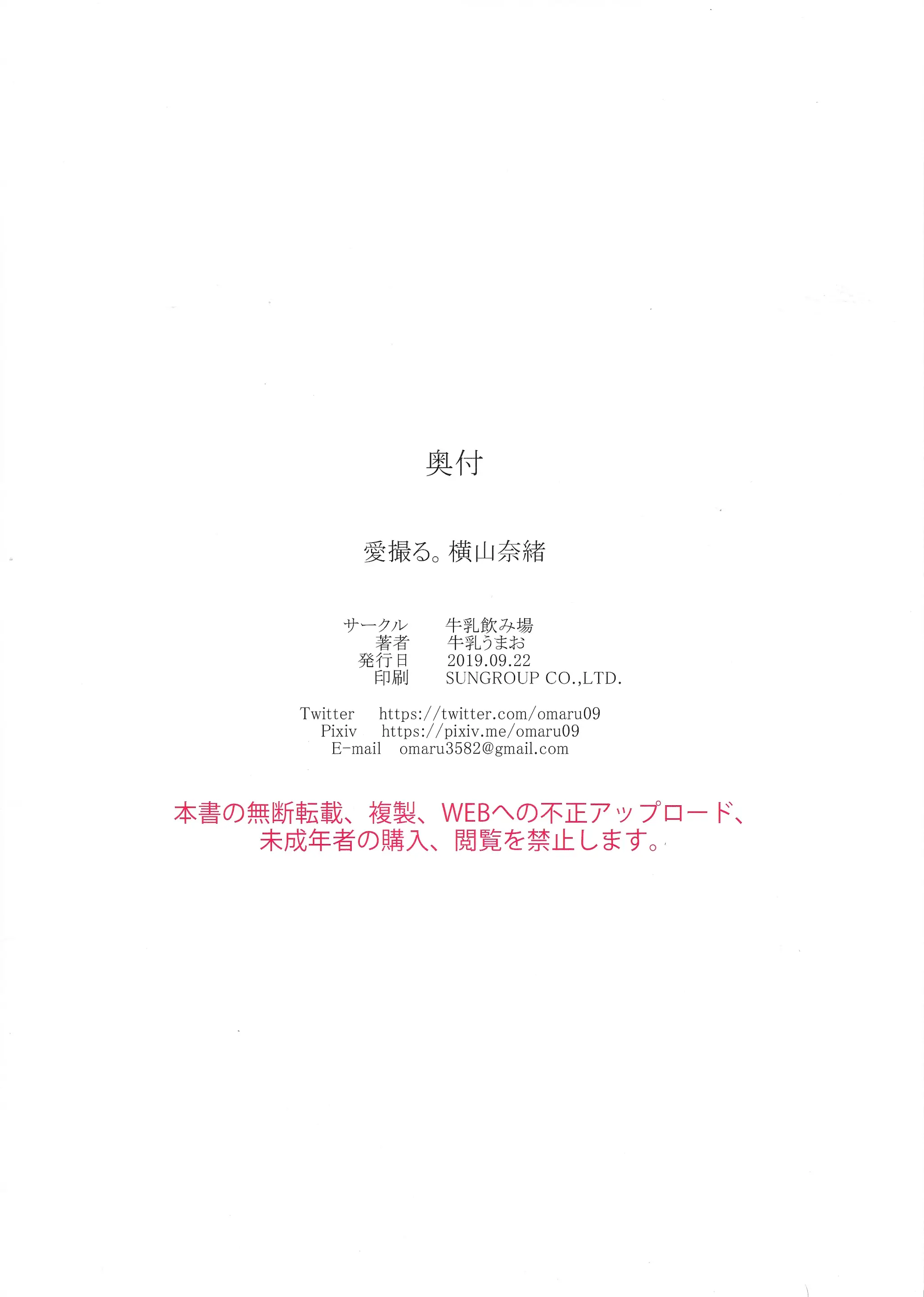 웹툰 이미지 24