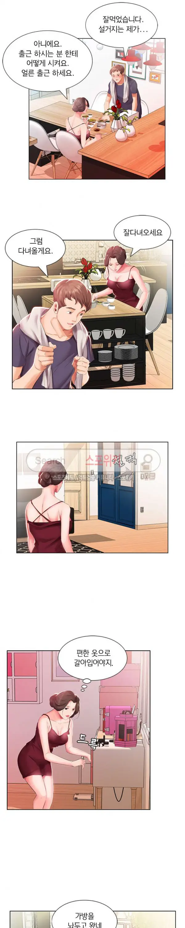 웹툰 이미지 45