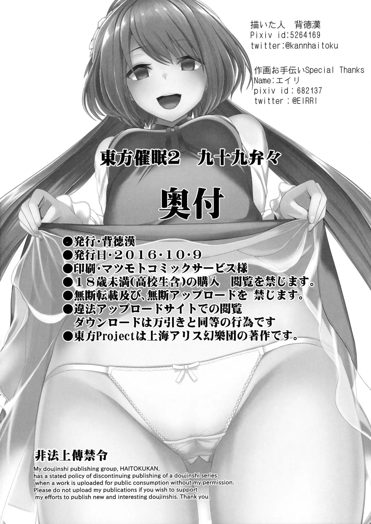 웹툰 이미지 20