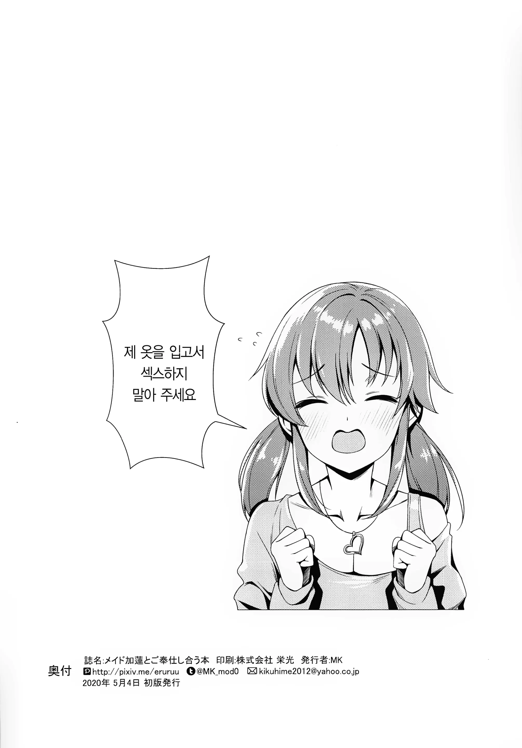웹툰 이미지 36